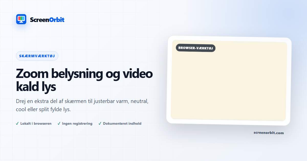 Zoom belysning og video kald lys browser værktøj af ScreenOrbit