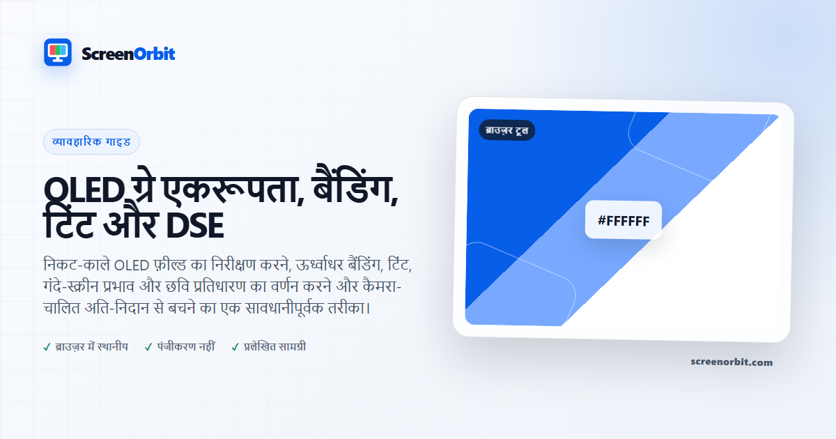 सो, हम अपने हृदय में एक भारी बोझ डाल रहे हैं । | ScreenOrbit
