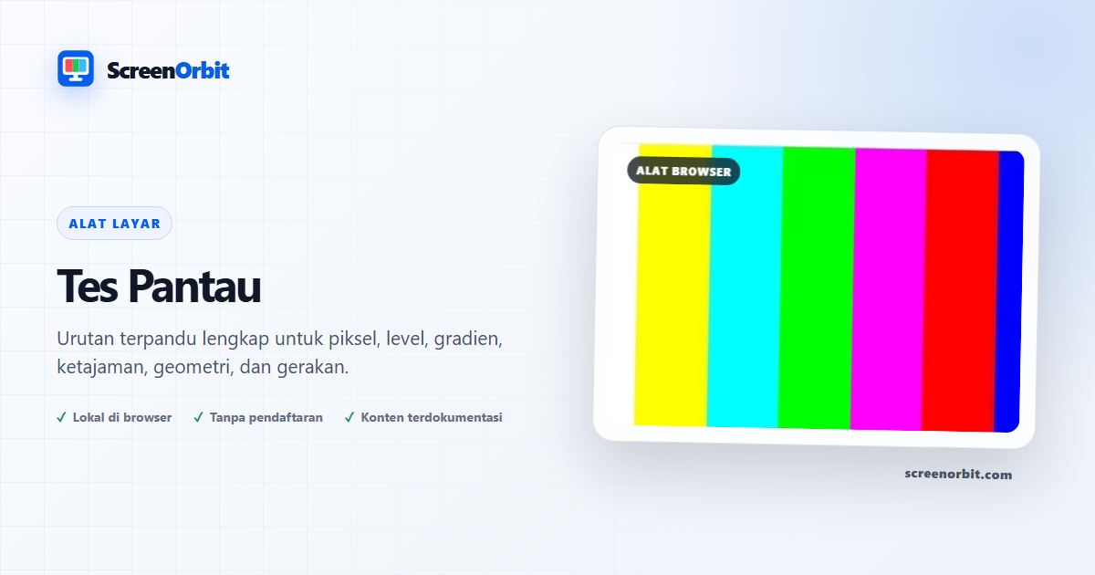 Pantau Uji alat browser oleh ScreenOrbit