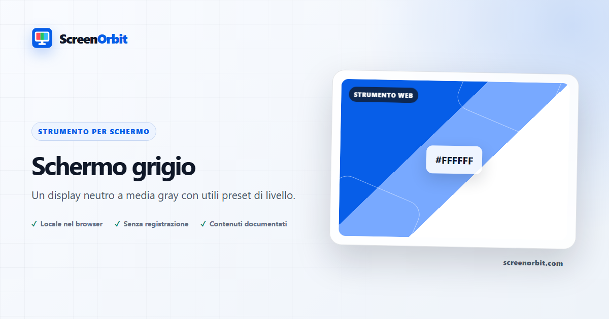 Strumento del browser dello schermo grigio ScreenOrbit