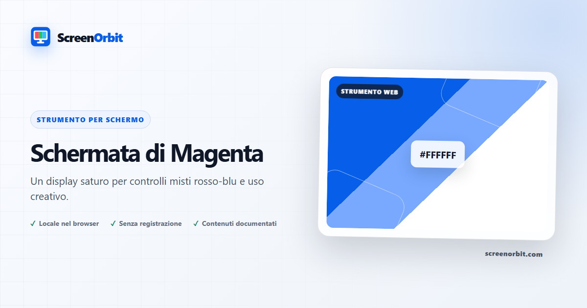 Strumento del browser dello schermo Magenta ScreenOrbit