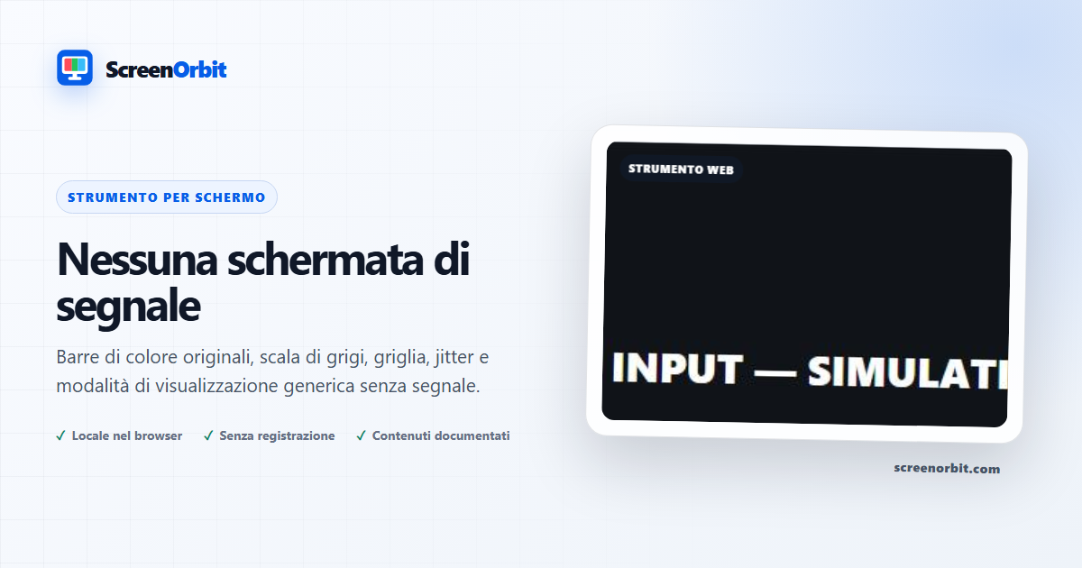 Strumento del browser senza schermo del segnale da ScreenOrbit