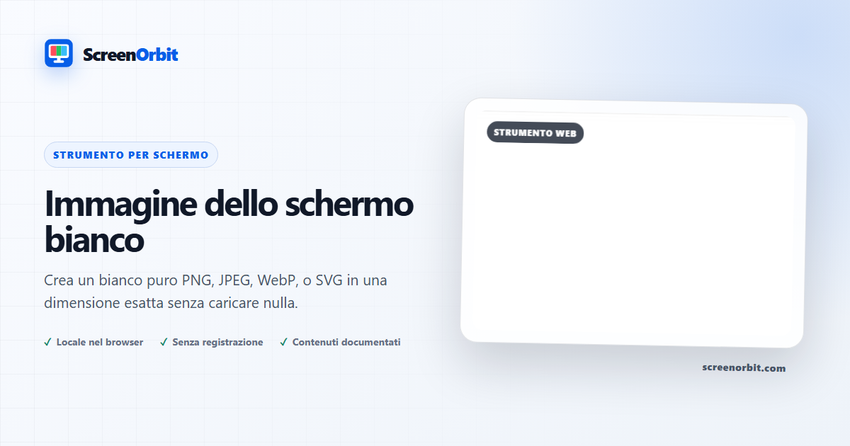 Strumento del browser immagine schermo bianco di ScreenOrbit