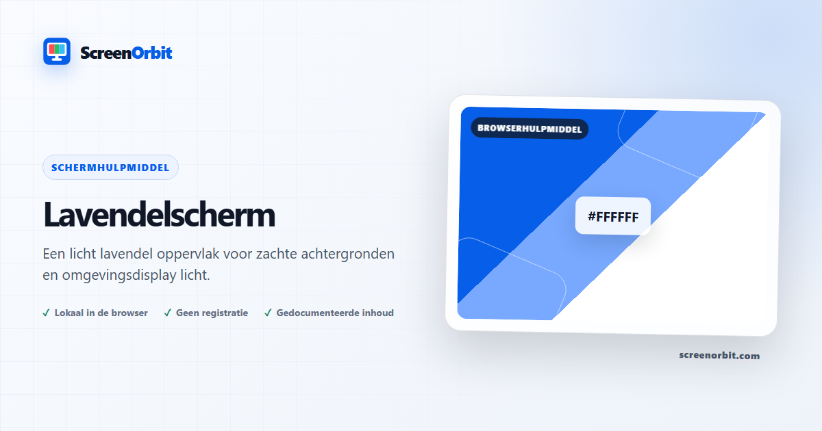 Lavendelscherm browser tool door ScreenOrbit