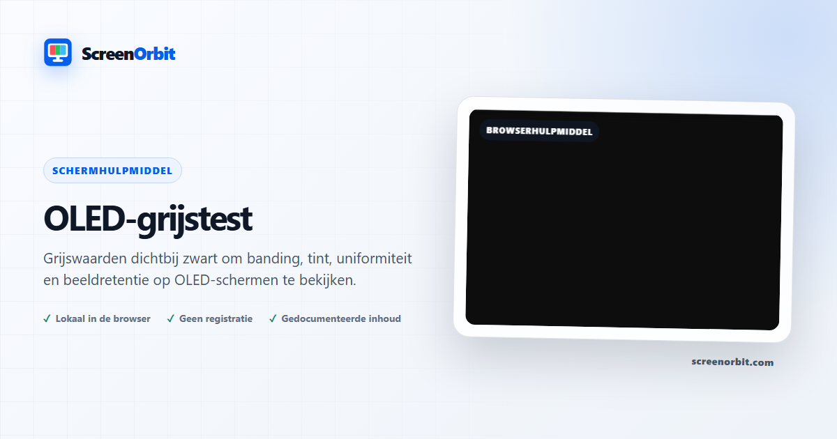 OLED Gray Screen Test browser tool door ScreenOrbit