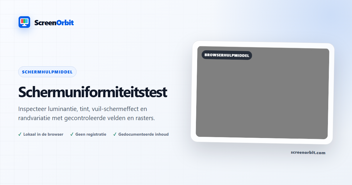 Screen Uniformity Test browser tool door ScreenOrbit