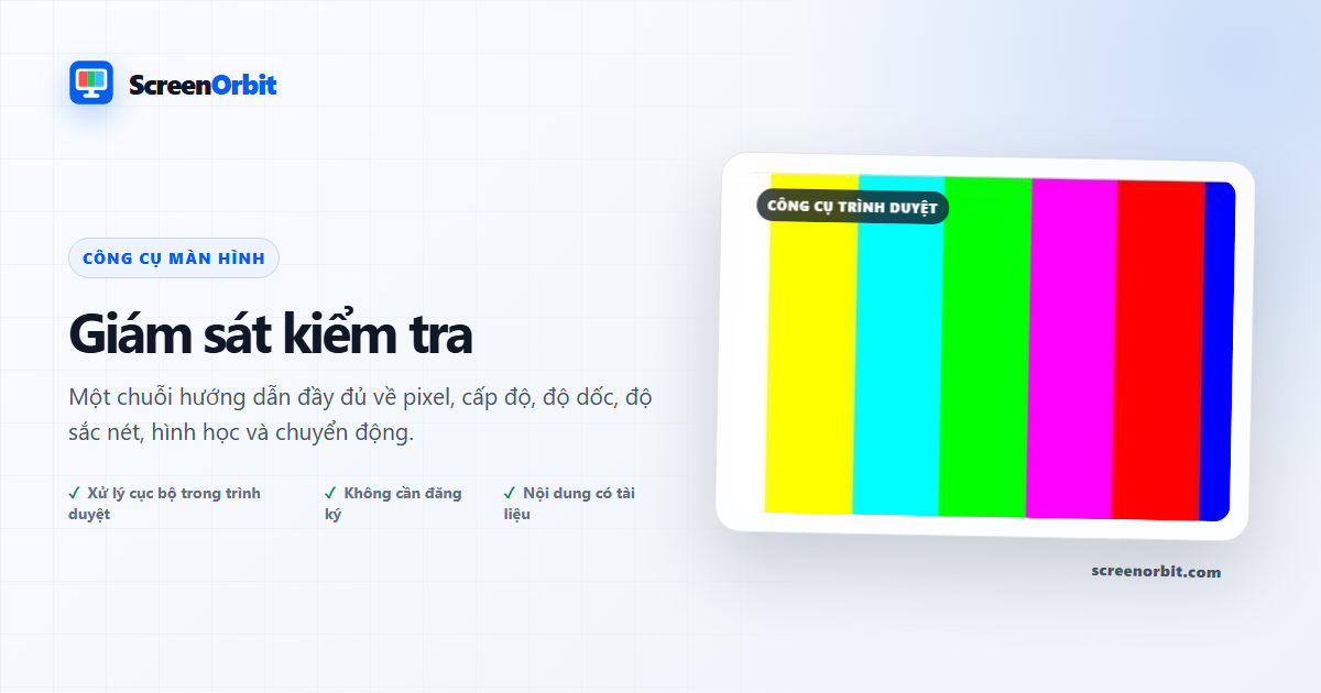 Giám sát công cụ trình duyệt Test bằng ScreenOrbit