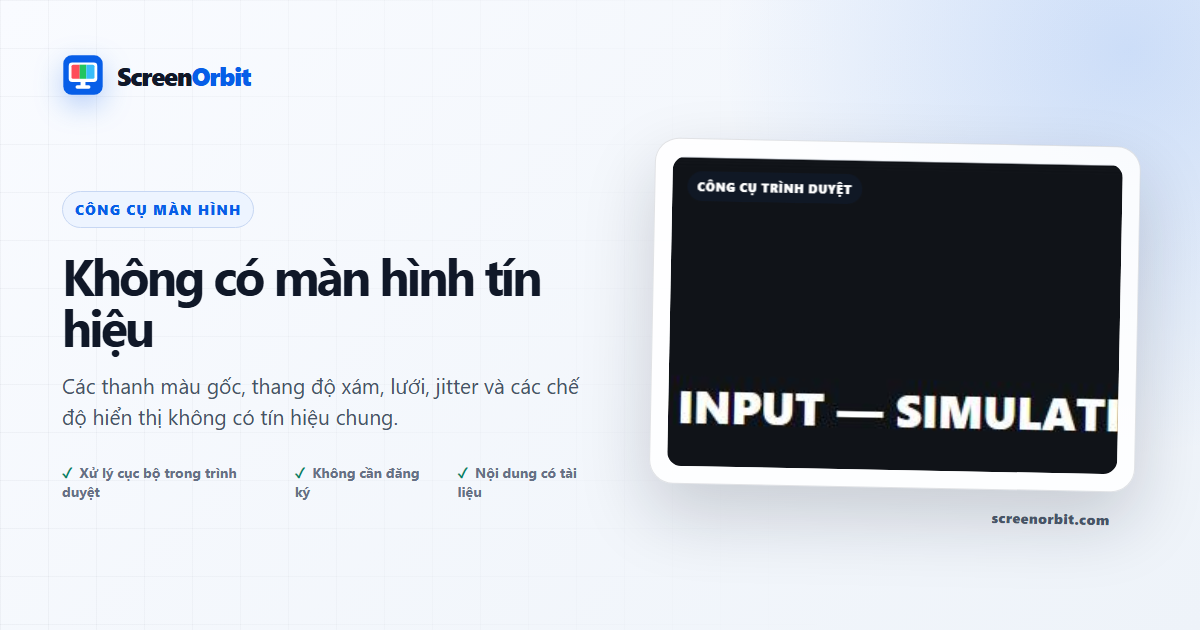 Công cụ trình duyệt No Signal Screen của ScreenOrbit