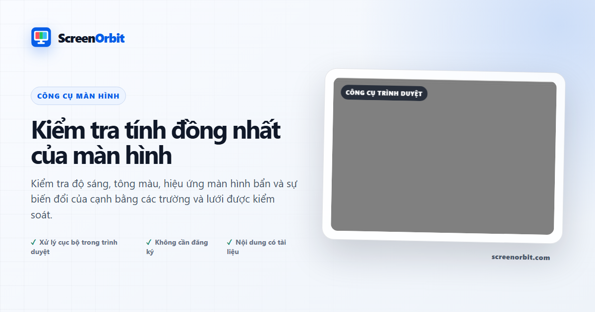 Công cụ trình duyệt Kiểm tra tính đồng nhất của màn hình bằng ScreenOrbit