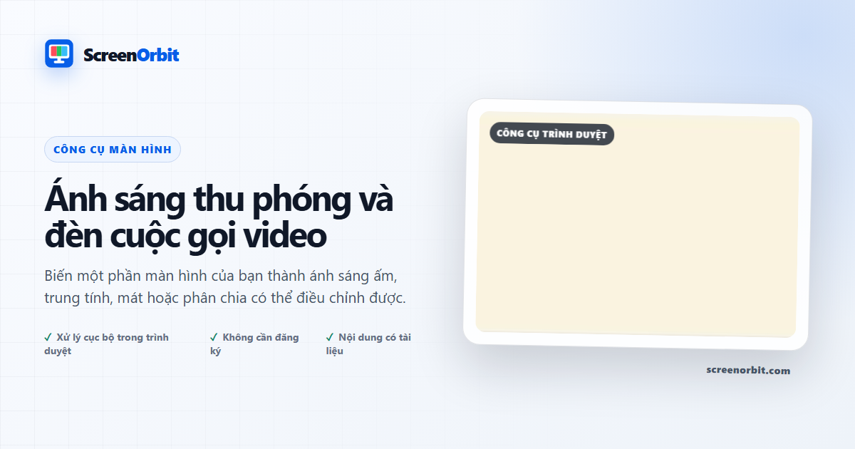 Công cụ trình duyệt Zoom Lighting và Video Call Light của ScreenOrbit